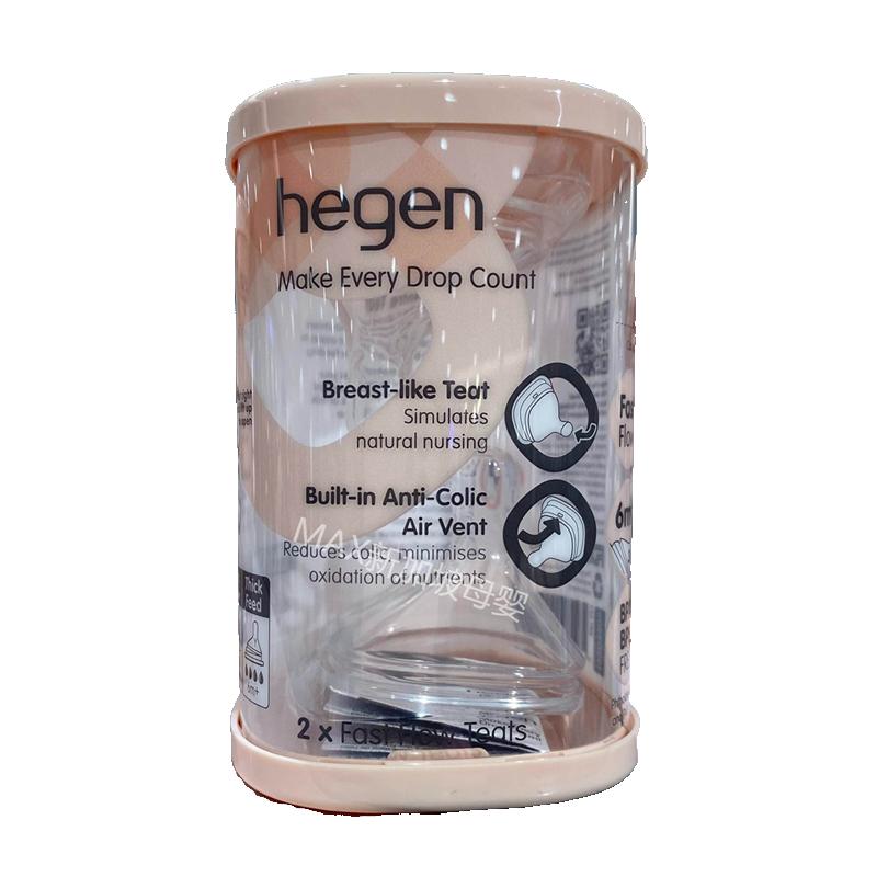 新加坡代购hegen0123Y奶嘴