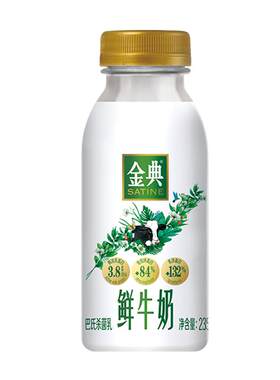 伊利金典鲜牛奶235ml营养早餐奶