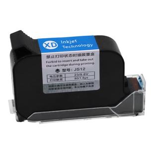 骁鼎手持喷码机墨盒1760手持式快干专用墨盒原装高附着力配件自动打码机打标机喷字机通用白色兼容