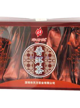 华方苑中国大陆茶叶克茶云南普洱散茶熟茶15小包独立包装两盒包邮