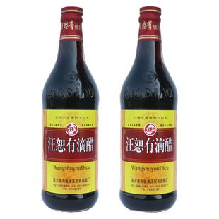 板浦汪恕有滴醋480ml*2瓶黄标凉拌佐餐连云港特产江浙沪皖包邮