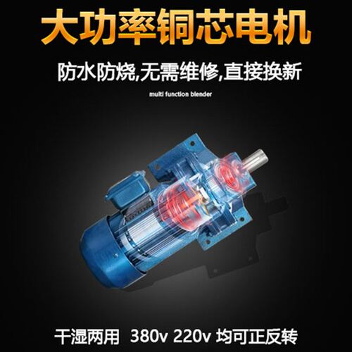 加厚不锈钢饲料搅拌机50-500公斤塑料拌料机混色机小型家用养殖场