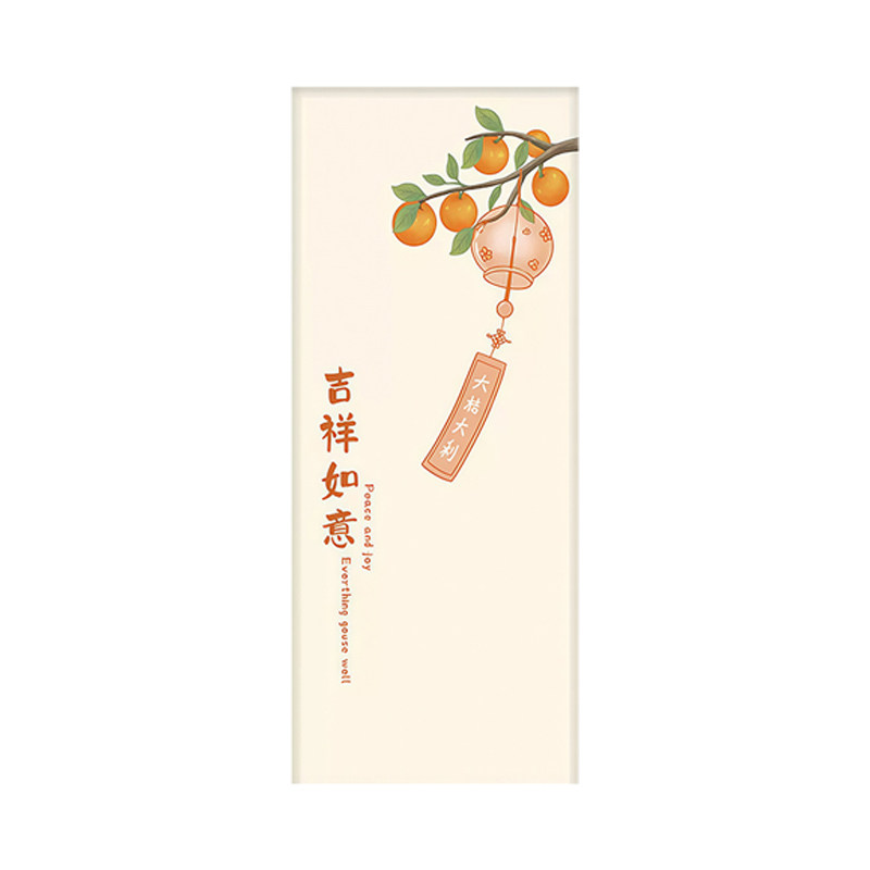 平安喜乐水电井门自粘遮丑贴纸画