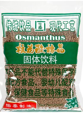 怡泰桂花酸梅晶冰镇即饮450g