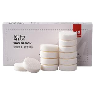 固体蜡块独立包装安全耐烧家用火锅煮茶烧烤木炭生火助燃点燃神器