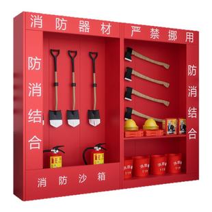 微型消防站消防柜消防器材全套装工地放置柜消防灭火箱应急物资柜