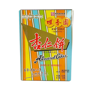 广东中山特产咀香园夹肉杏仁饼鸡仔饼杏仁120g下午茶糕点零食饼干