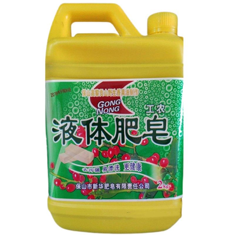 2kg云南保山工农野生果油洗衣液