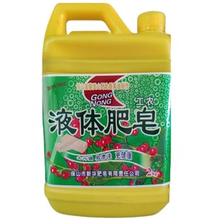 授权专柜国货工农牌2kg云南保山香果油液体肥皂洗衣液洗手零添加