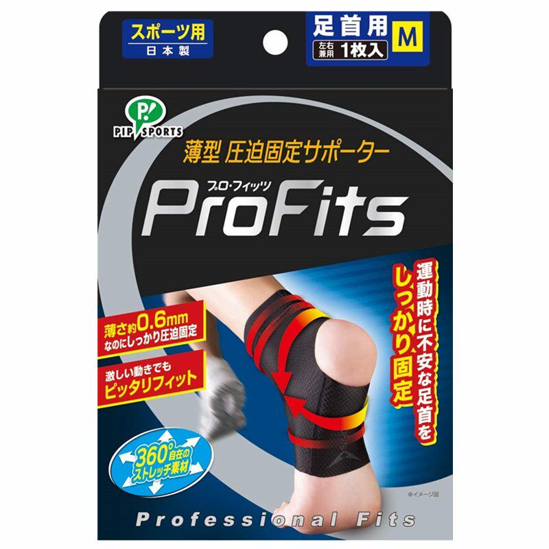 代购360度压力防扭伤一只装护踝