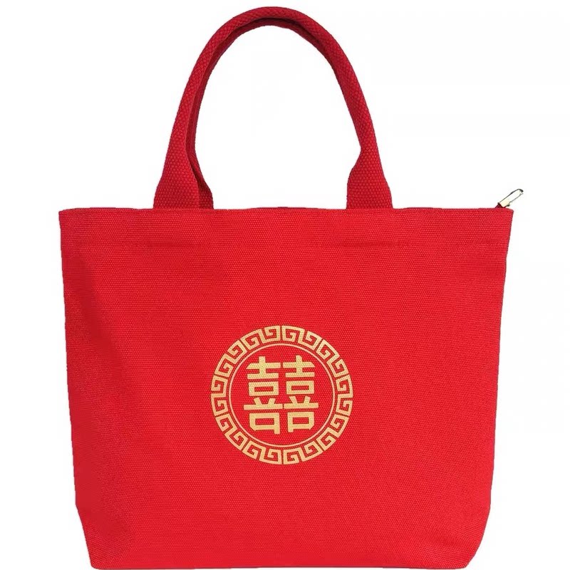 红色喜字手提袋中国风结婚专用装红包大容量礼金袋帆布喜婆婆包