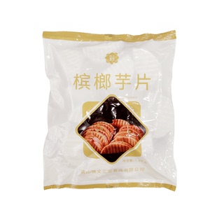 情义三宝槟榔芋片波纹片新鲜槟榔芋去皮切片冷冻1.5kg特色菜商用