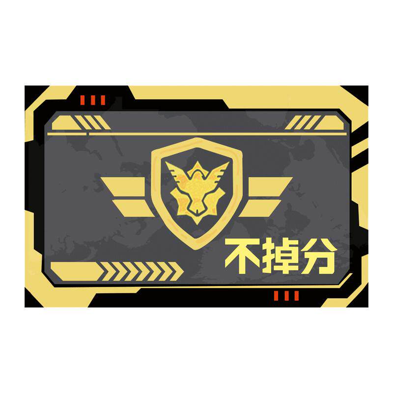现货使命召唤周边不掉分卡经验游戏同款实体双面塑料卡厚非卡贴