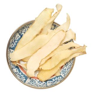 福东海玉竹药材新鲜非野生玉竹切片搭麦冬灯芯草沙参煲汤水旗舰店