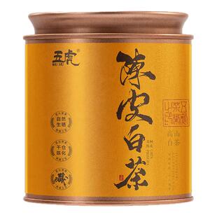 五虎陈皮白茶茶叶寿眉福鼎白茶官方正品老白茶老寿眉送礼礼盒