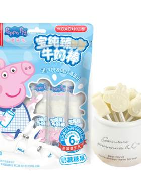 亿智进口奶源膳食纤维配料干净