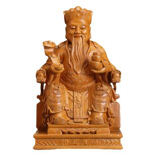 新款香樟实木雕土地公公家用供奉摆件福德正君神像地主财神土地爷