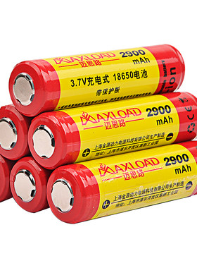 18650锂电池3.7v可充电式大容量4.2v强光手电筒头灯全新动力电芯