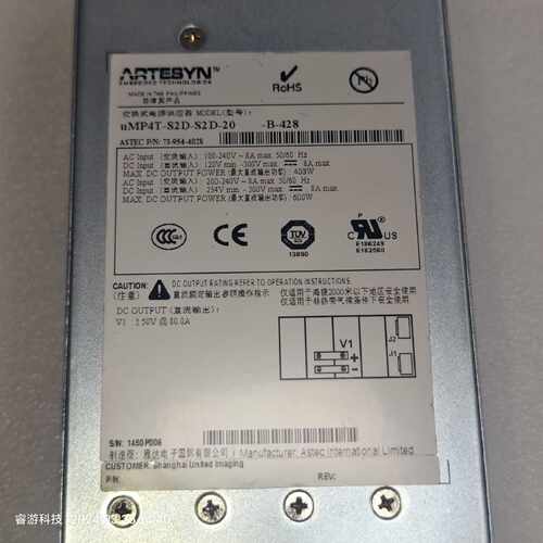 议价uMP4TS2DS2D20B428交换试电源供维修
