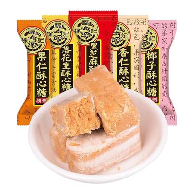徐福记酥心糖2500g混合黑芝麻落花生果喜糖婚庆糖果零食批发软糖