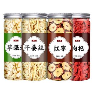 苹果姜枣茶三伏天喝的生姜红枣干枸杞功效养生花茶泡水姜枣四物饮