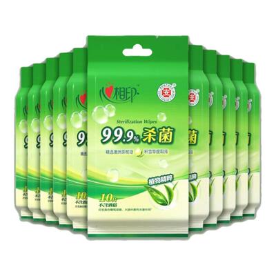 心相印湿纸巾独立装小包