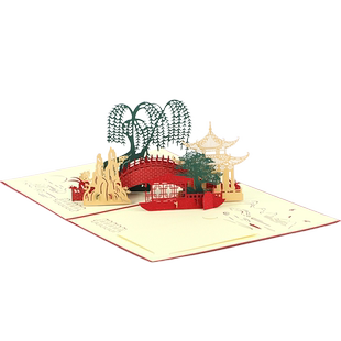 新年贺卡元旦2025中国风纪念礼物3d立体高级感手工送长辈风景建筑创意代写祝福文创剪纸礼品教师送老师小卡片
