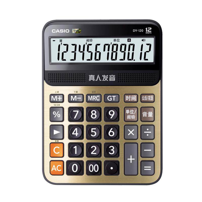 卡西欧12位数办公用语音计算器