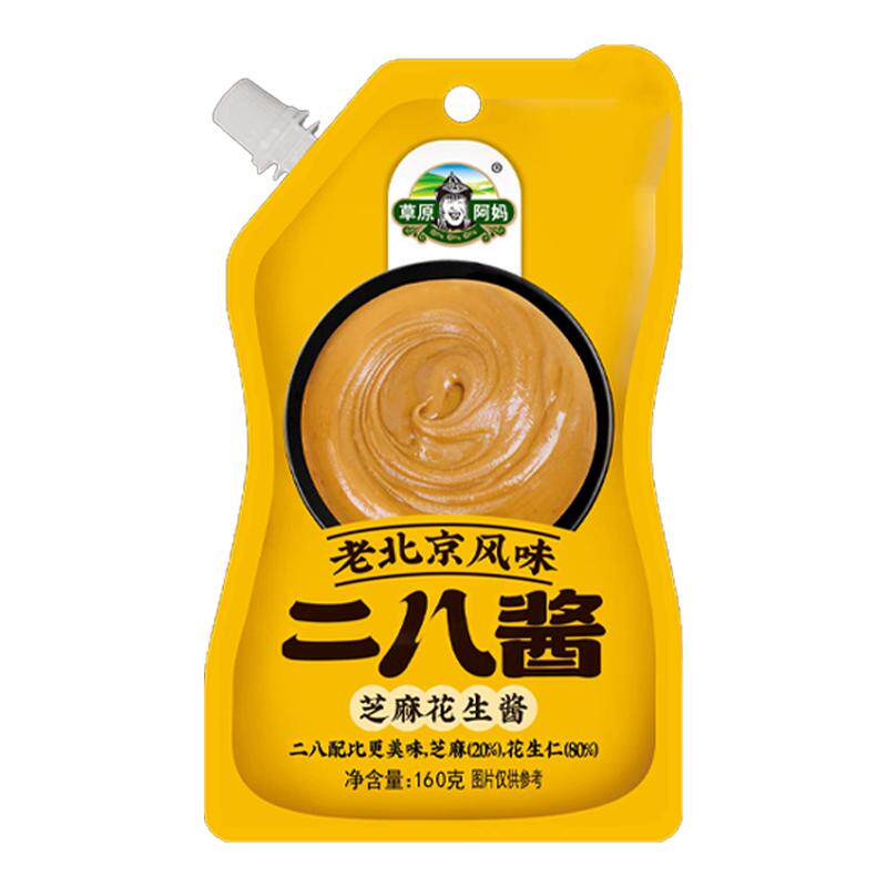 草原阿妈二八酱火锅蘸料正宗0添加热干面酱花生芝麻烘培拌面酱