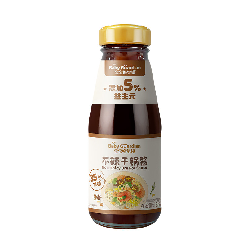宝宝格尔顿不辣干锅酱减钠35%香锅酱料底料儿童调味酱婴标营养