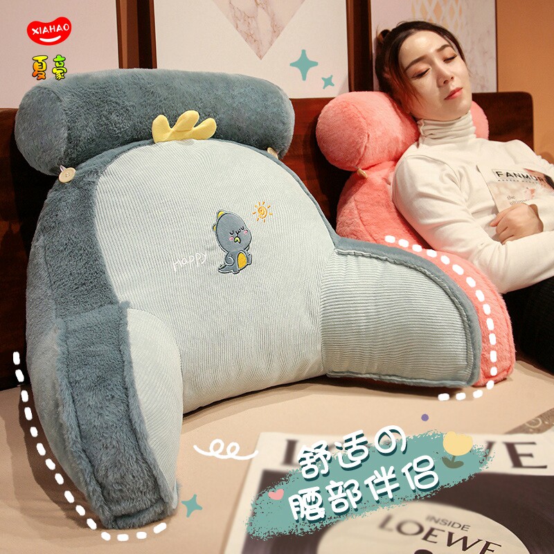 靠枕床头软包大靠背看电视靠垫宿舍学生床上看书床靠护腰垫抱枕