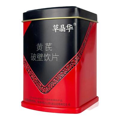 草晶华黄芪破壁饮片袋装道地药材