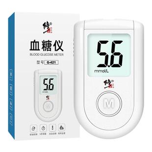修正血糖测试仪家用高精准测血糖的仪器医用血糖仪试纸官方旗舰店