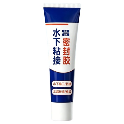 全网热销水下作业密封胶强效堵漏