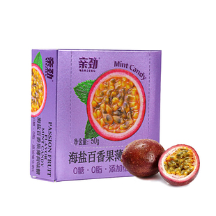 亲劲海盐薄荷糖维C无糖零脂口气清新口香零食情人节kiss接吻糖果