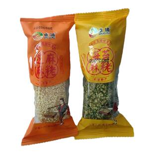 两斤闽南特产泉州永春卓埔花生黑白芝麻海苔咸葱米花麻粩袋装茶点