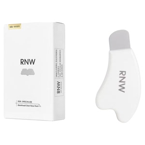 rnw鼻贴去黑头导出液收缩毛孔