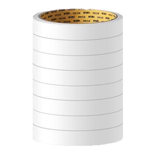 晨光双面胶高粘度薄款手工胶带春联用结婚对联超薄两面强力棉纸胶带透明不留痕胶布固定墙面贴泡沫胶带贴纸