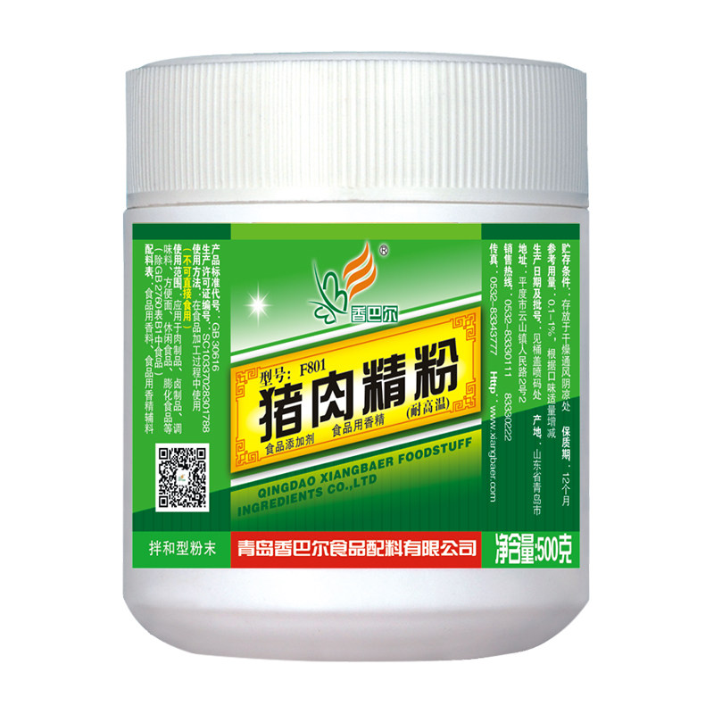 香巴尔鸡肉精粉香精商用增香提鲜