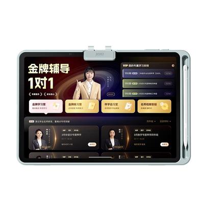 作业帮金牌辅导，老师在线1V1