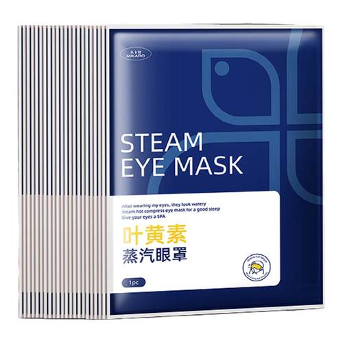 米卡博叶黄素蒸汽眼罩20片
