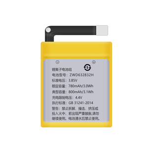 适用360儿童电话手表电池 3608x 9xpro大容量11x/8xs/se2/5/p1/m1/w910/w920w915/w913原装w920p更换智能电池