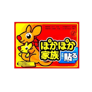 暖宝宝贴暖身贴腰腹热帖热敷贴大姨妈超热贴暖宫贴冬季正品驱寒贴