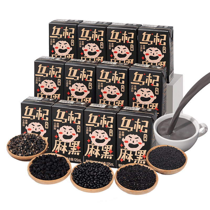 六养0添加蔗糖黑芝麻植物蛋白饮料即食代餐五黑植物奶125ml*12