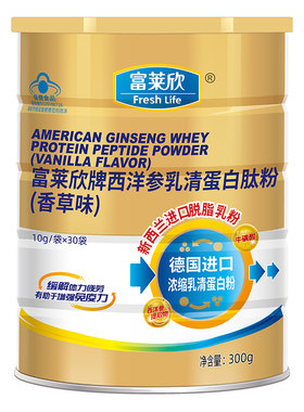 富莱欣洋参乳清蛋白肽