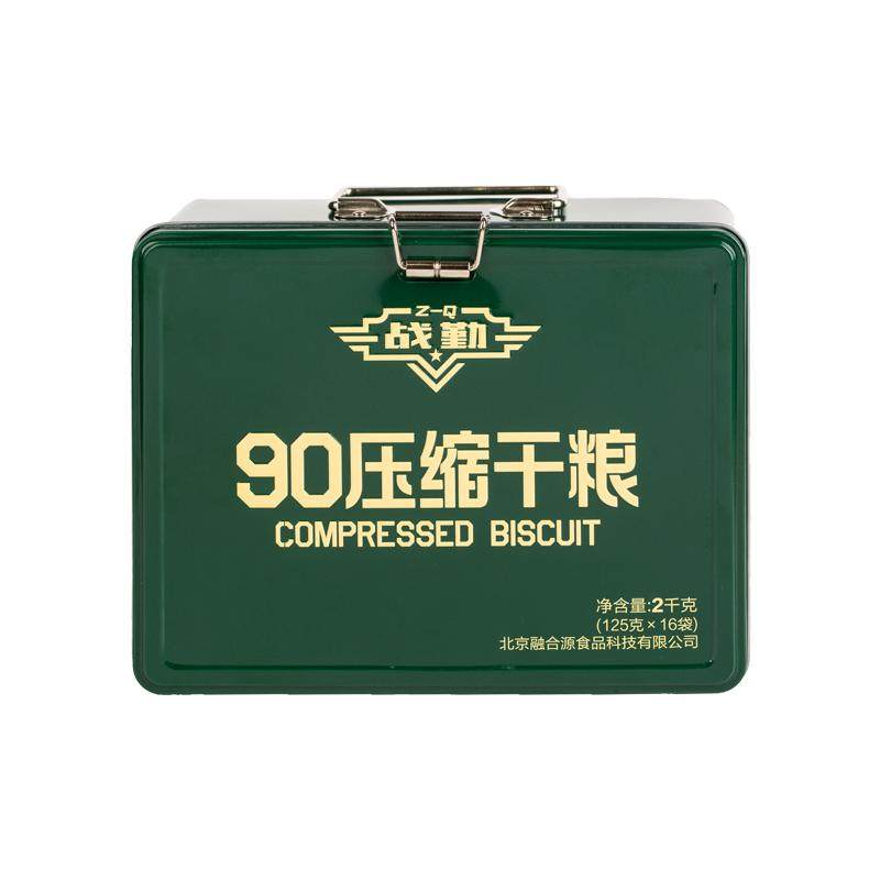 90压缩饼干铁盒装长保质期战勤官方旗舰店家庭应急食品90压缩干粮