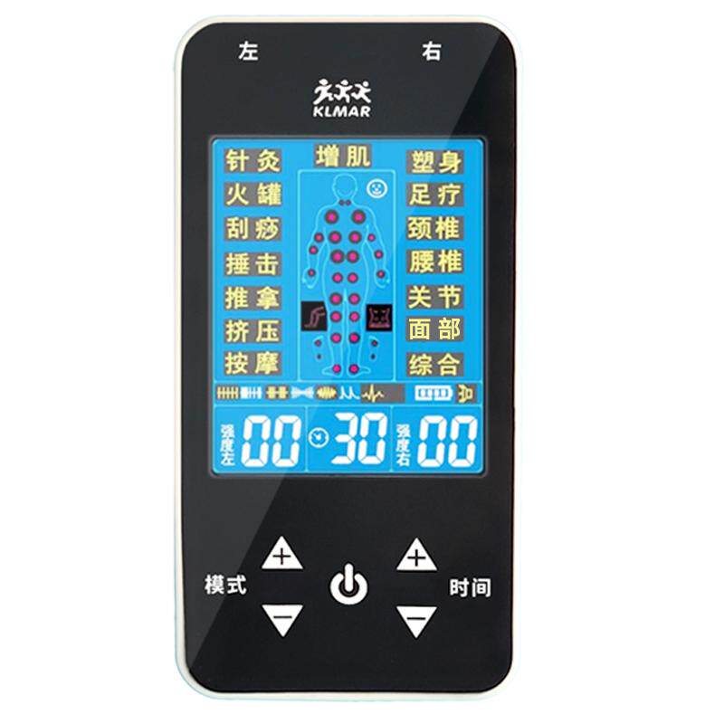 多功能电子按摩仪器家用经络理疗仪颈腰部电疗穴位针灸脉冲仪舒缓