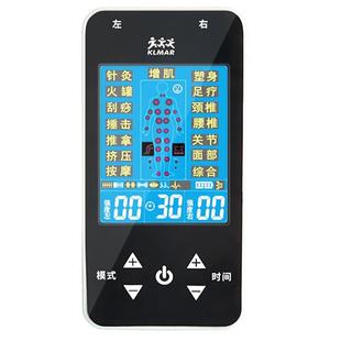 多功能电子按摩仪器家用经络理疗仪颈腰部电疗穴位针灸脉冲仪舒缓