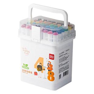 得力马克笔食品级水彩笔安全可水洗24色48色双头马克笔水性亲肤配方小学生专用美术专用画画不透色无异味画笔