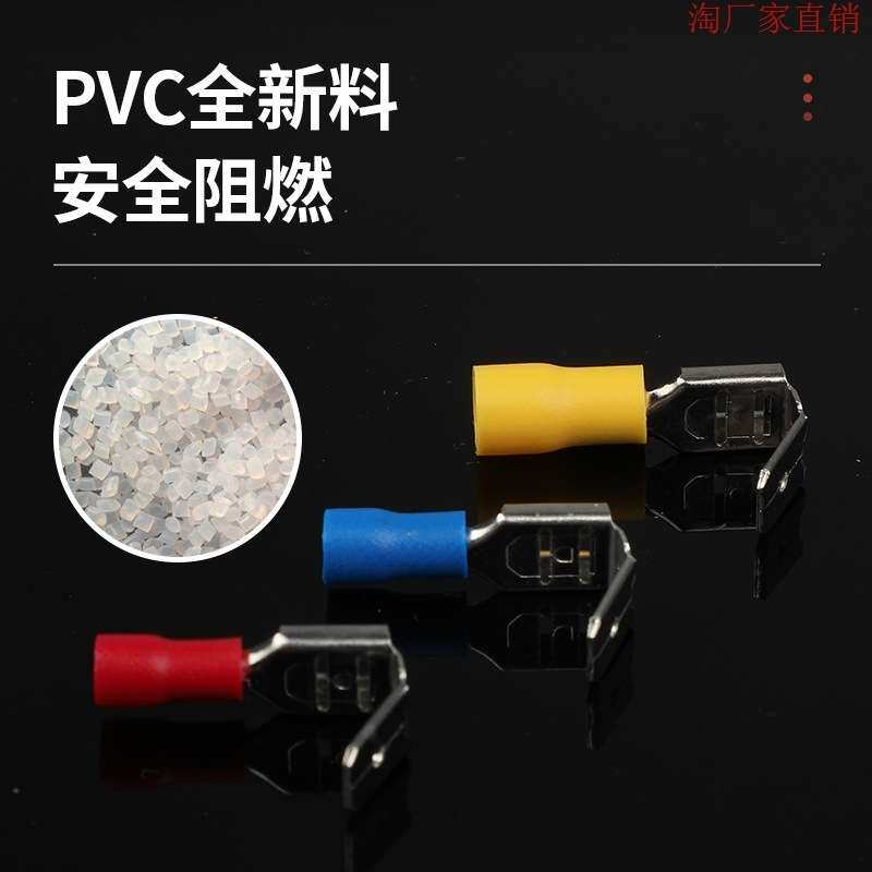 肩背形预绝缘端头压接插拔公母插簧插片护套对接黄铜冷压接线端子